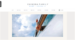 Desktop Screenshot of chingba.com