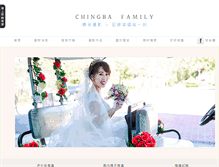 Tablet Screenshot of chingba.com